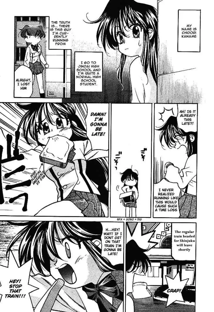 Full Metal Panic! Overload Chapter 1 4